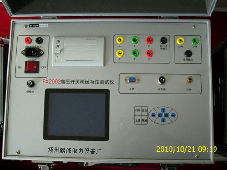 PX2002��ѹ���ػ�е���Բ�����