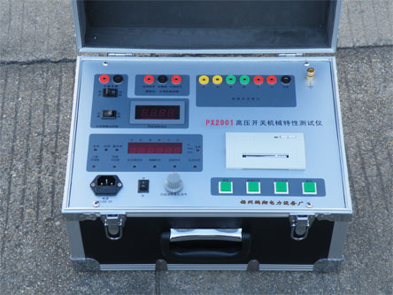 PX2001����ܸ�ѹ���ػ�е���Բ�����